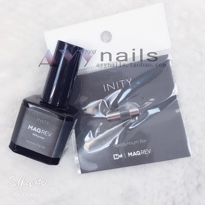 现货日本美甲百搭渐变免洗封层