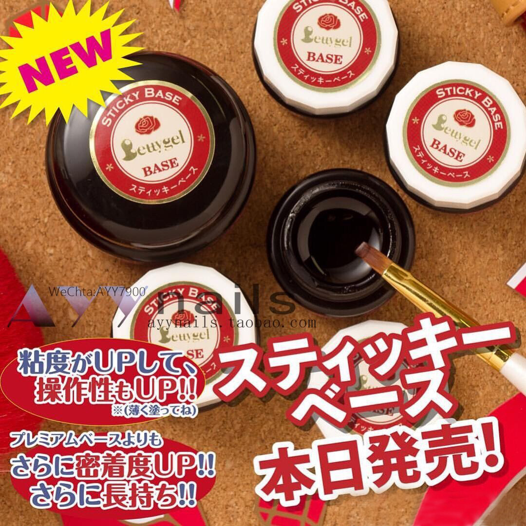 现货 PREGEL小布胶 Betty系列 升级版持久底胶 免刻磨 爆裂卸甲