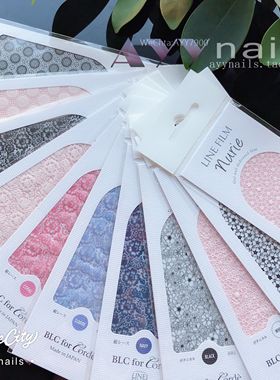 现货 BLC for Corde 田边老师 蕾丝花 蕾丝贴纸 日本美甲饰品