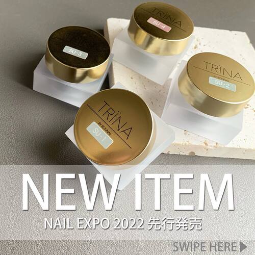 砂糖胶甲油胶TRINA美甲色胶