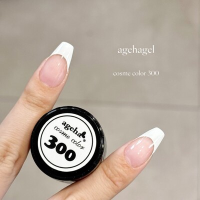 现货日本ageha光疗胶甲油胶黑白两色彩绘  200-201 300-301