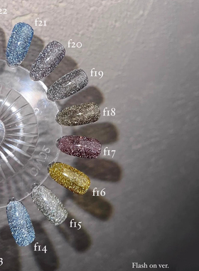 现货日本enoi碎钻胶低调细腻璀璨夺目耀眼爆闪cool系列f13-f22