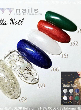 日本Bella Forma甲油胶美甲光疗胶闪粉亮片圣诞色珠光白F158-F163