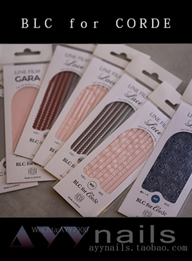 现货 BLC for CORDE 蕾丝花 蕾丝网 蕾丝贴纸 日本美甲饰品