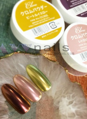 现货 Clou魔镜粉偏光色 梦幻魔镜粉 松田阳子 新款 日本美甲饰品