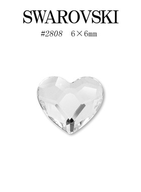 现货 日本 SWAROVSKI 施华洛 奥钻 水晶 平底 爱心 水晶美甲饰品