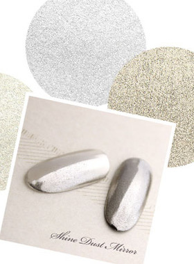 现货 日本美甲魔镜粉 Pika Ace 镜面粉镭射粉 珍珠白闪粉黄色金色