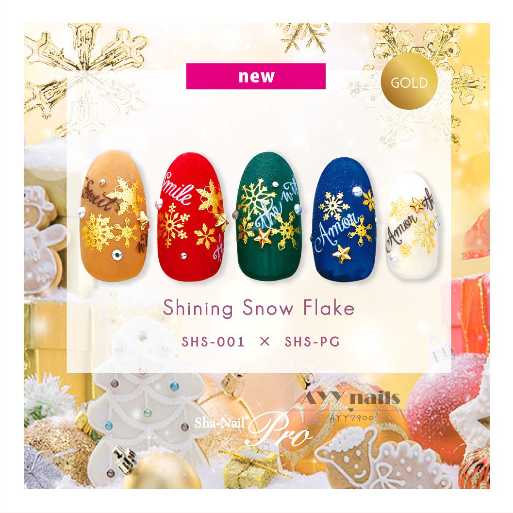 现货日本美甲贴纸  Sha Nail Plus 冬季雪花款限量超薄金银雪花贴