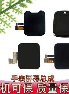 适用于小天才Z8 Z7屏幕总成W2025AC Z9 Z10Z11D3Z6pro内外一体屏