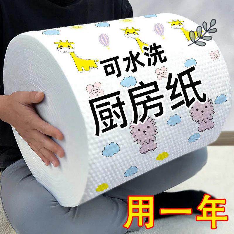 懒人抹布厨房用品家用用具大全家抹布