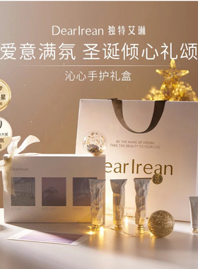 Dr.irean独特艾琳护手霜礼盒保湿