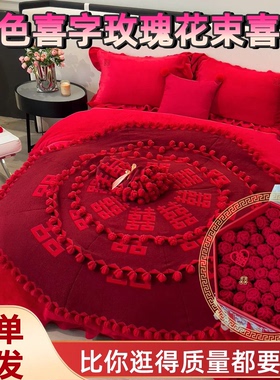 结婚送新人礼物 手织毛毯玫瑰花束毯红喜字囍字毯送新人高档实用