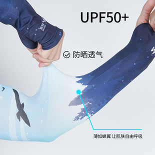 佳钓尼防晒袖套男士夏季薄款冰丝手臂套袖女护臂防紫外线手套开车