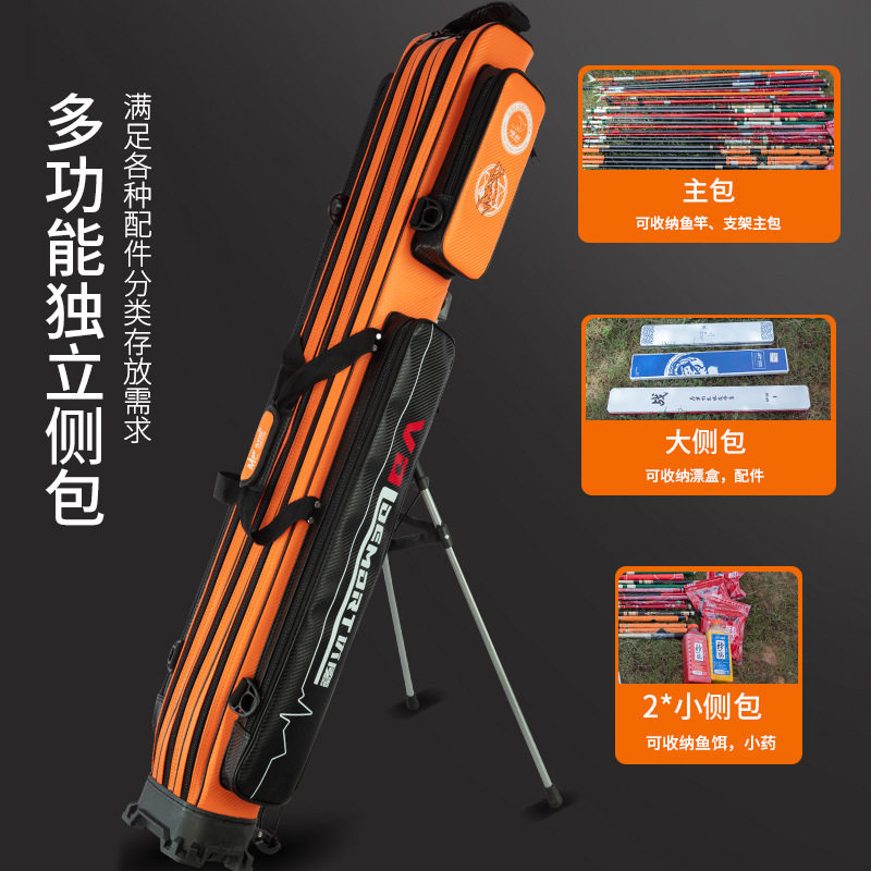 佳钓尼伏魔竿包鱼竿包渔具包大容量硬壳杆包伞包一体轻便型钓鱼包