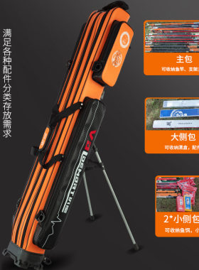 佳钓尼鱼竿包硬壳杆包大容量伞包