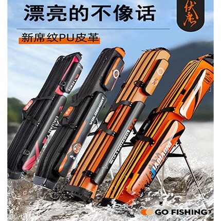 佳钓尼双层支架防泼水耐磨大容量双层杆包鱼竿包多功能支架渔具包