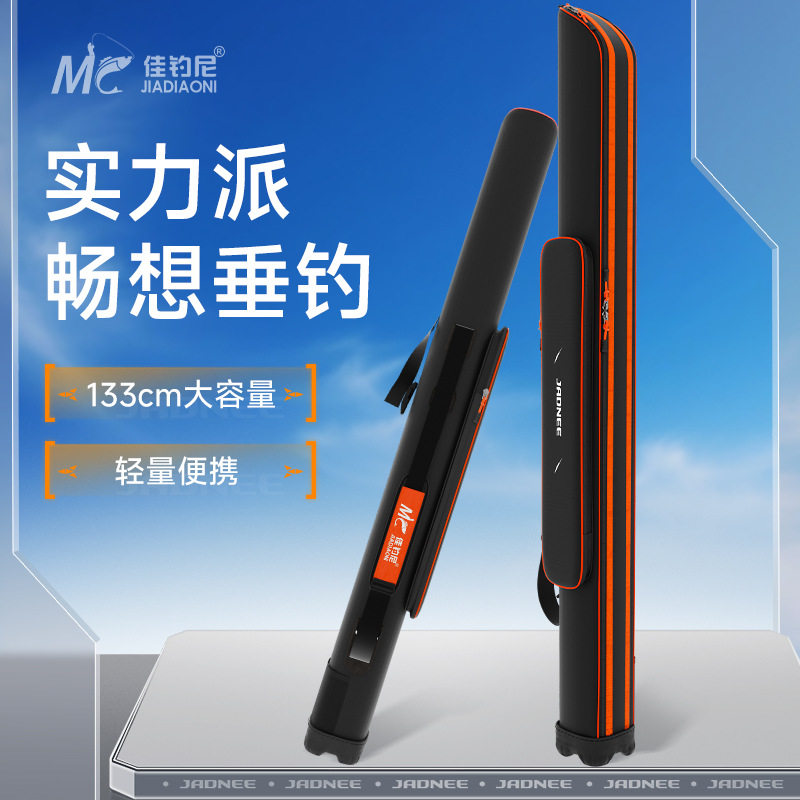 佳钓尼2025新款鱼竿包渔具收纳包硬壳轻便型钓鱼专用杆包一体伞包