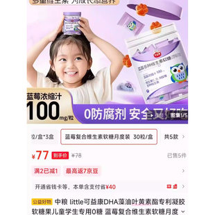 187 蓝M多Z维S素R糖 1227 666