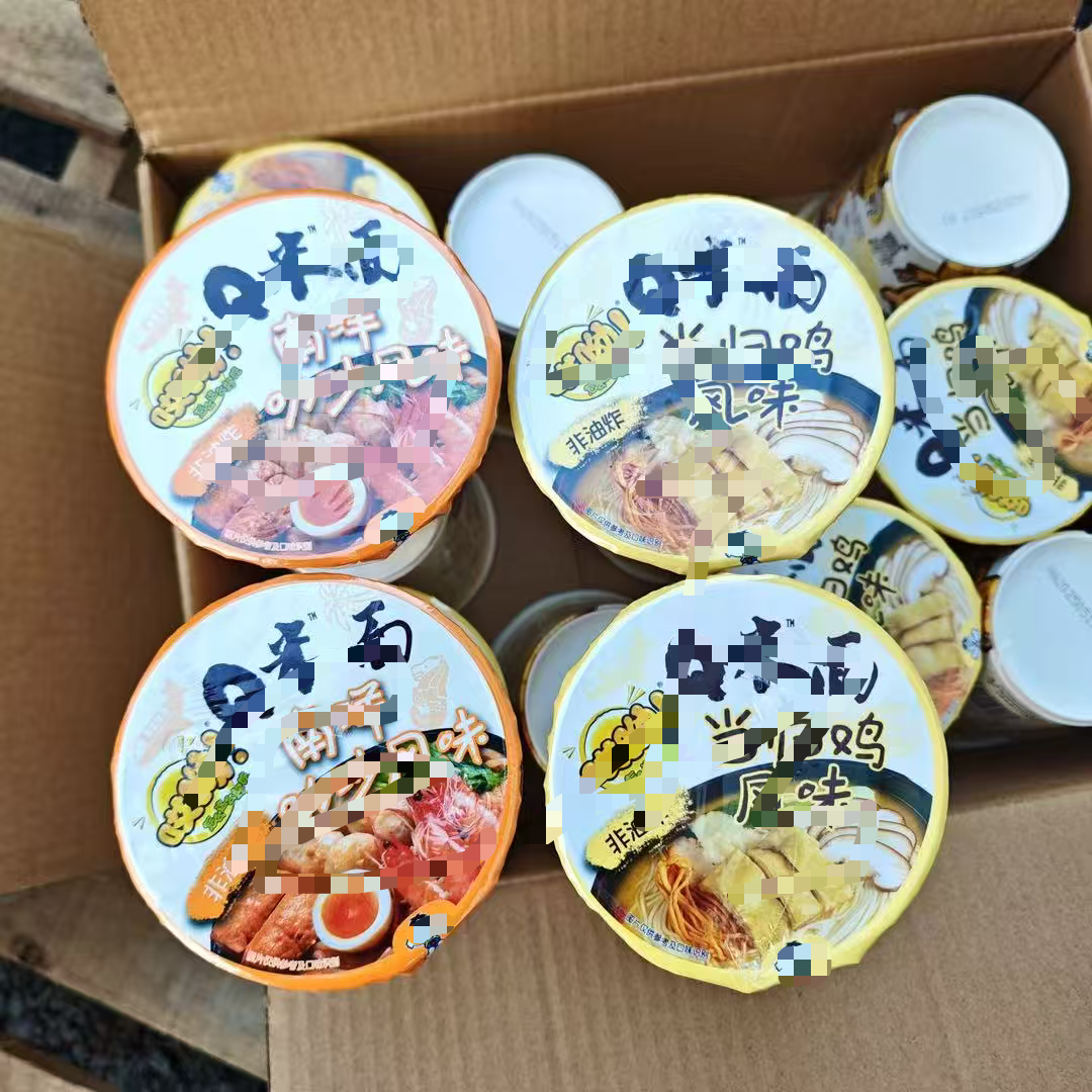 666-1227/50-672  哎呦Q禾mian