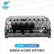 VOTOL蓝德EM25控制器72400自学习EM50-4/EM80/EM100/EM200-2新品