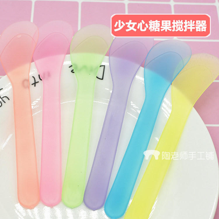 史莱姆搅拌器 水晶泥鼻涕泥奶油土糖果色搅拌勺棒刮刀手工DIY工具