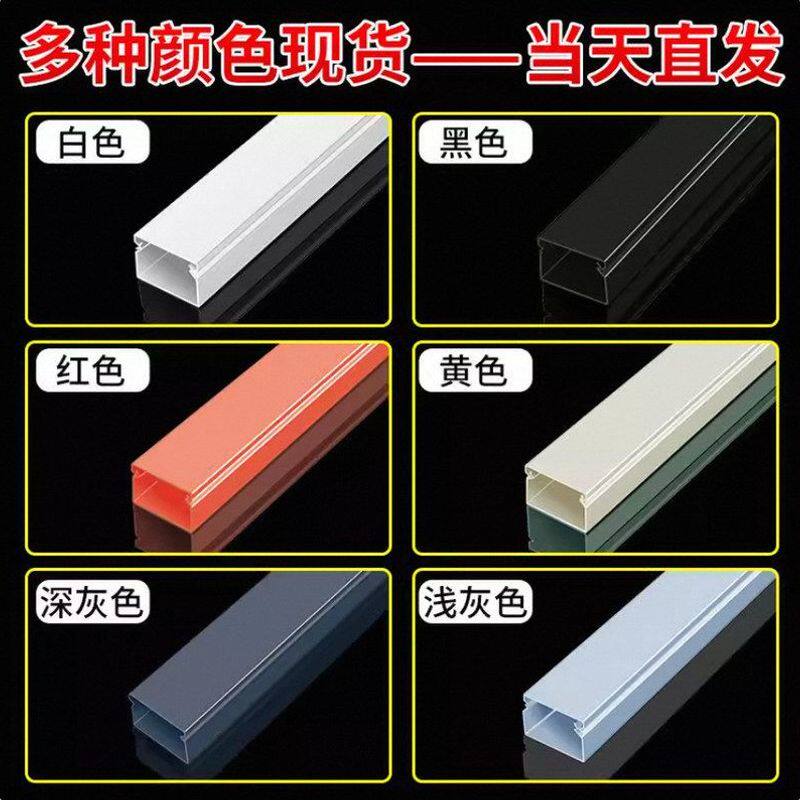不锈钢线槽明装弧形防踩带胶地板金属半圆扣压电缆网线槽条面板