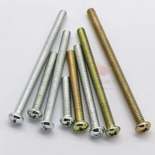 镀锌平头螺丝对翘螺栓面板开关螺丝钉接线盒盖板十字沉头平机圆头