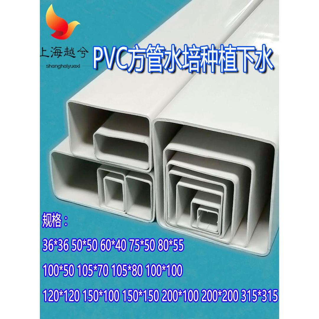 道具管pvc方管护栏警示桩直接头