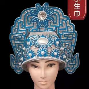 包邮梁山伯祝英台帽子小生才子帽子梁祝帽子戏曲黄梅戏越剧戏剧帽