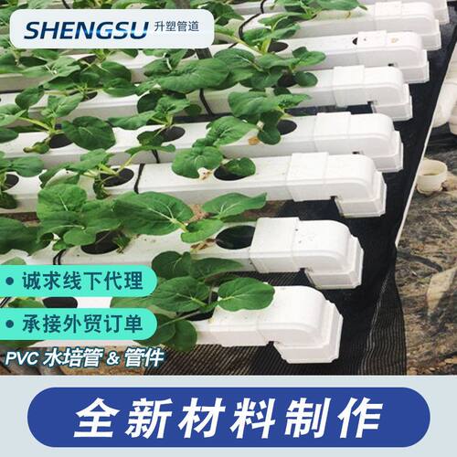 产地货源 pvc方管 pvc水培管 下水管道 喷泉水管 pvc排水管