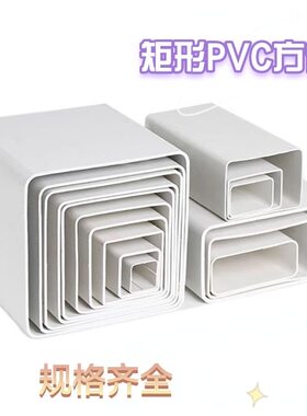 养殖水培管家庭水培种菜管装修管