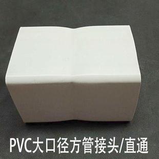 PVC方管弯头直接通金属管卡水培种植方形排水道具路政护栏警示桩