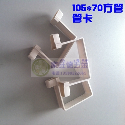 抱箍pvc方形定位器管卡