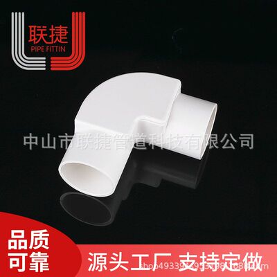 带盖弯头 带蓋曲尺 pvc塑料线管配件 20mm25mm Solid Elbow