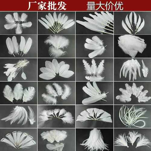 装辅料饰品配件材料热销产品