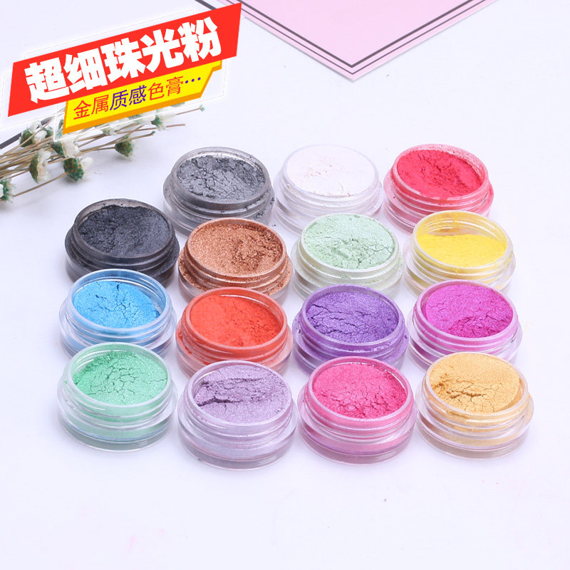 超细珠光粉 手工DIY水晶滴胶饰品添色闪粉 金属质感色膏粉