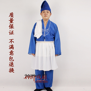 戏曲服装舞台演出茶衣古装小二武大郎小丑衣服杂役跑堂饭馆服装