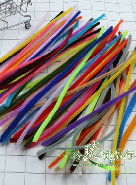 扭扭棒金葱毛条 波浪毛绒条DIY毛根幼儿园儿童手工制作益智材料
