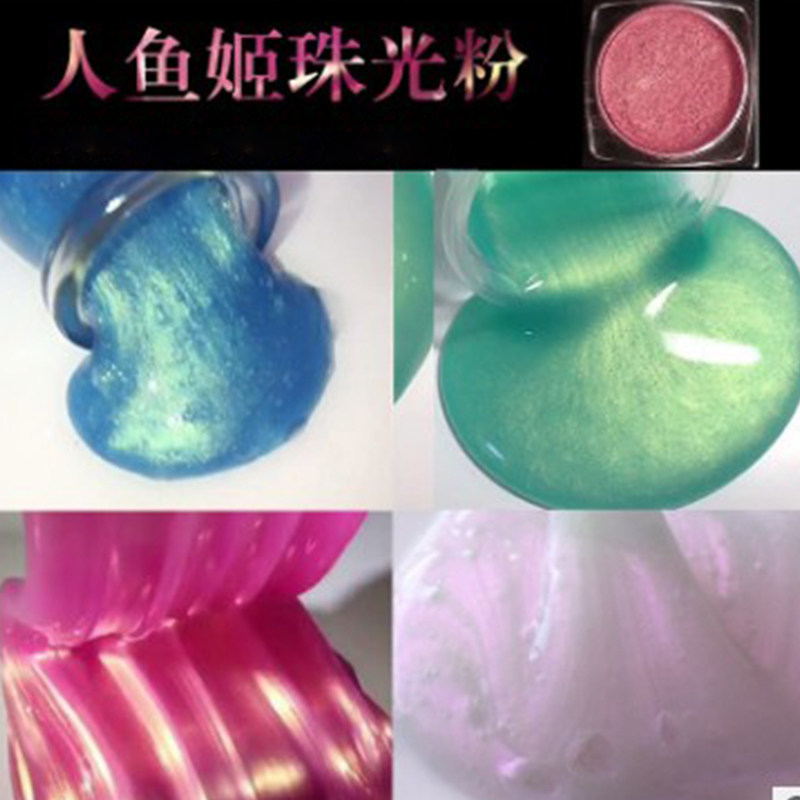 桃之夭夭人鱼姬色粉DIY水晶滴胶slime材料珠光粉泥粉水精灵粉
