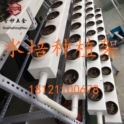 雨水管种植水培方管105*70