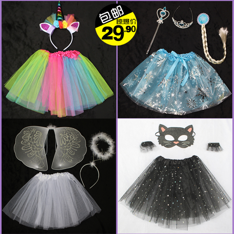 幼儿园公主风独角兽小花猫演出服