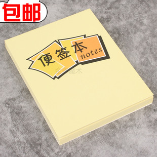 2020年8月新品 空白强选本 心灵便签本 强迫选择 预言 魔术道具