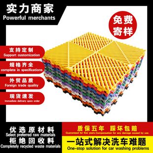 跨境专供洗车房地格栅汽车美容4s店免挖槽拼接格栅塑料排水地垫