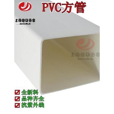 75*50 80*55PVC方管排水雨落下水管方型屋檐水培种菜弯头三通直接