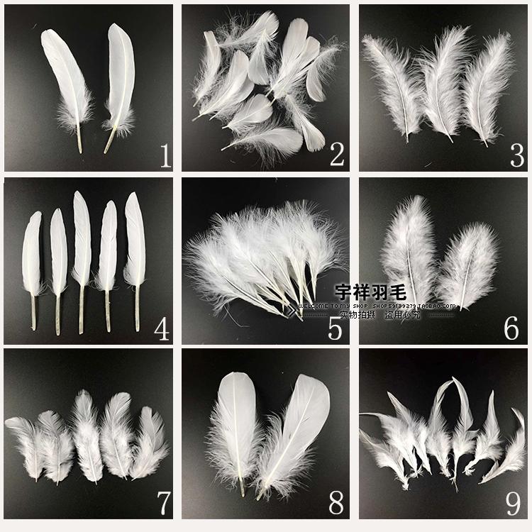 diy饰品配件材料羽毛 18款散装白色婚庆羽毛 鹅毛 火鸡毛 5