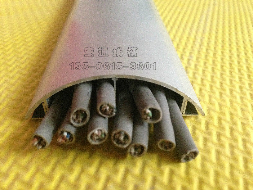 宝通 6号【国标特厚】铝合金线槽 地板槽 地槽地面弧型线槽 包邮
