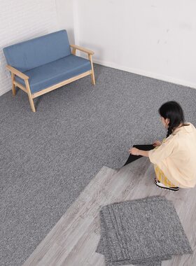 灰色方块房间家用写字楼拼贴地毯