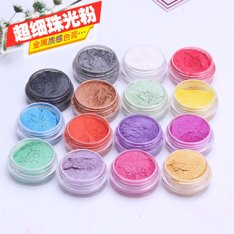 韩吖吖超细珠光粉 手工DIY水晶滴胶饰品添色闪粉 金属质感色膏粉