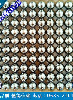 304材质 不锈钢球 钢珠20mmmm25mm28mm30mm35mm滚珠耐腐蚀性