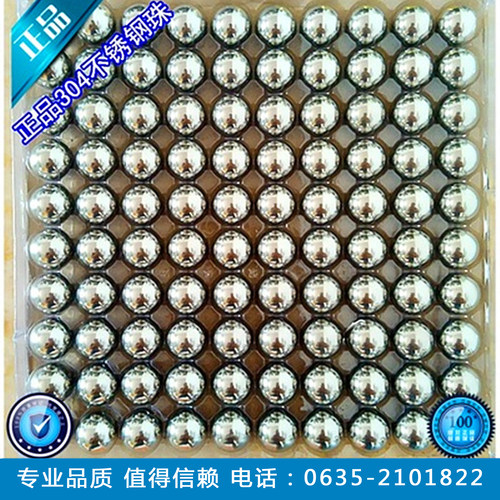 304材质 不锈钢球 钢珠20mmmm25mm28mm30mm35mm滚珠耐腐蚀性